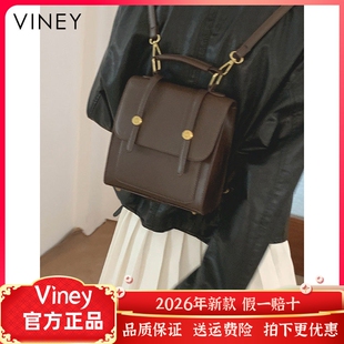 Viney双肩包女2026新款潮学生背包多功能设计电脑包手提时尚书包