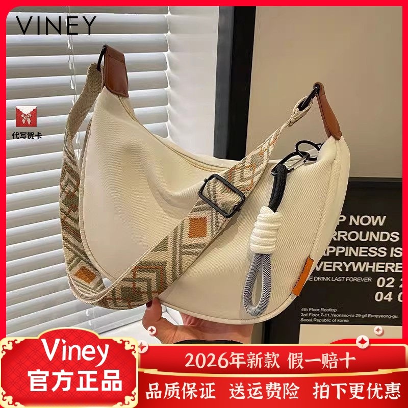 Viney包包女式2026新款夏天休闲女包斜挎饺子包帆布包单肩通勤包