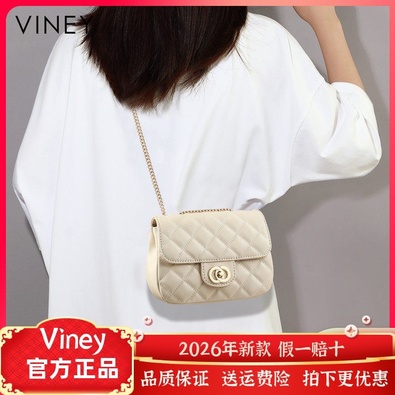 Viney包包女式2026新款夏天小香风真皮女包高级感链条包斜挎小包,箱包皮具/热销女包/男包,通用款女包,淘宝优惠券,粉丝福利购,淘宝优惠卷