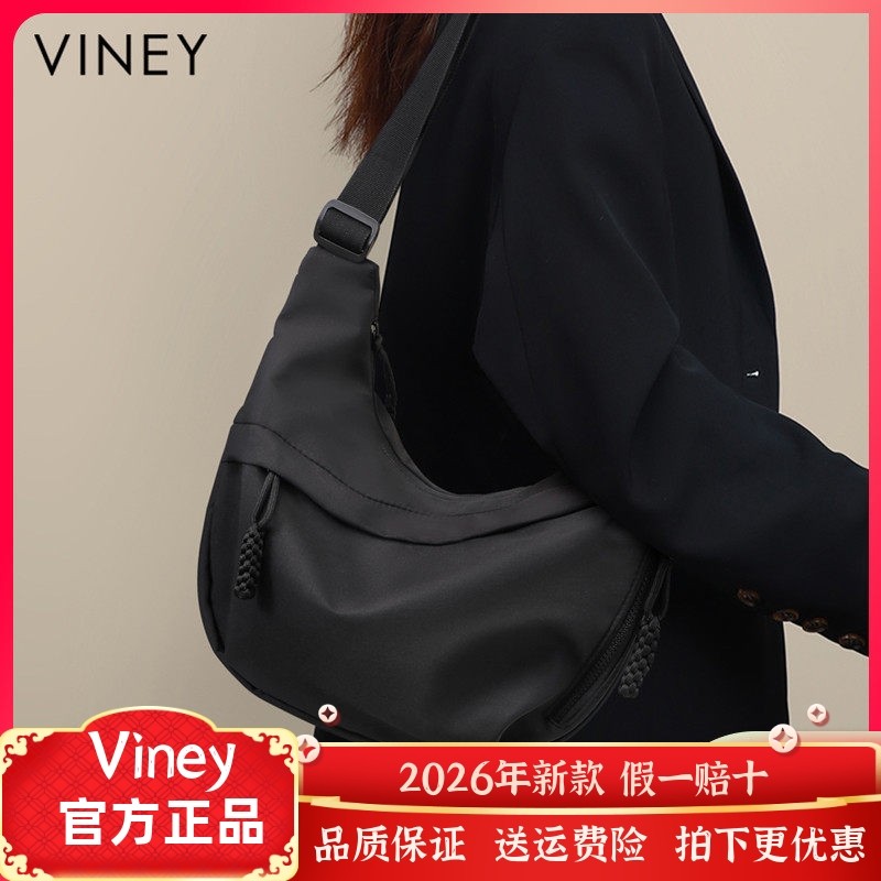 Viney包包女2026新款秋冬帆布包女包通勤托特包大容量单肩腋下包,自行车/骑行装备/零配件,自行车贴纸/反光贴,淘宝优惠券,粉丝福利购,淘宝优惠卷