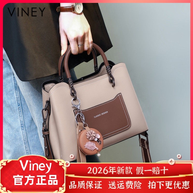Viney包包女士2026新款女包斜挎包手提妈妈包高级感通勤单肩大包,箱包皮具/热销女包/男包,通用款女包,淘宝优惠券,粉丝福利购,淘宝优惠卷