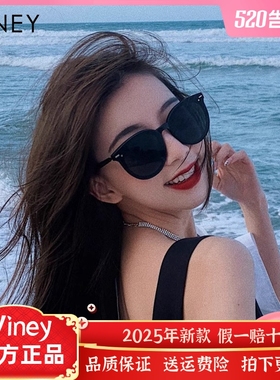 Viney墨镜女2024新款太阳
