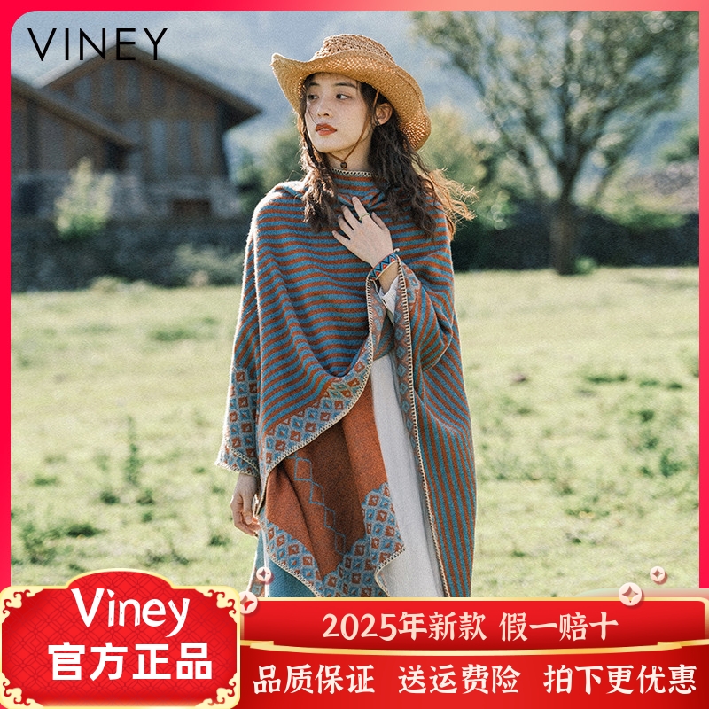 Viney围巾女冬季2025新款披肩韩版保暖加厚围脖女百搭大斗篷披风