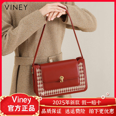 Viney包包百搭新款斜挎女包真皮红色婚包女新娘高级感网红单肩包