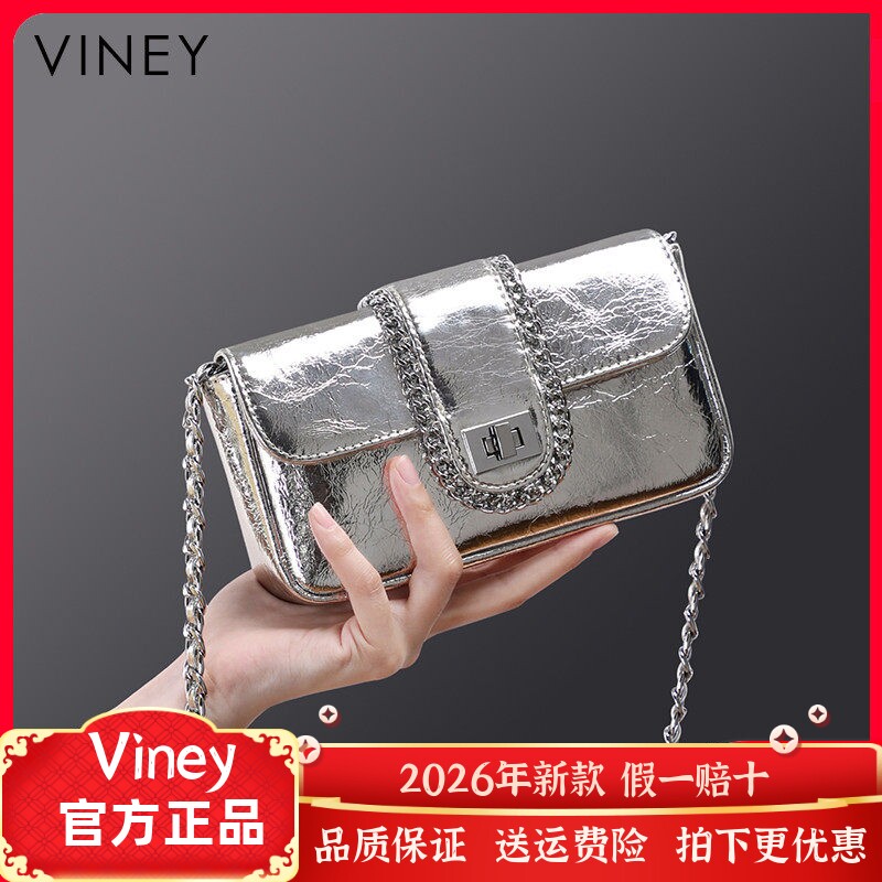 Viney包包网红新款斜挎包链条马鞍包迷你腋下小包夏百搭真皮女包