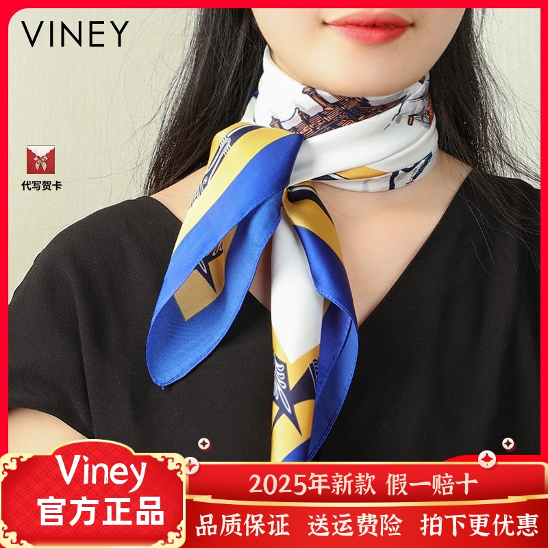 Viney丝巾围巾女秋冬网红新款小方巾桑蚕丝薄款真丝头巾围脖脖套