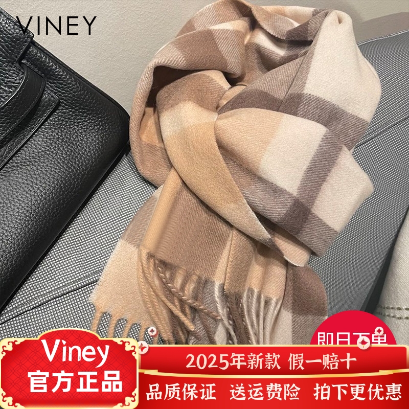 Viney围巾女冬季网红新款百搭高级感围脖加厚保暖仿羊绒情侣披肩