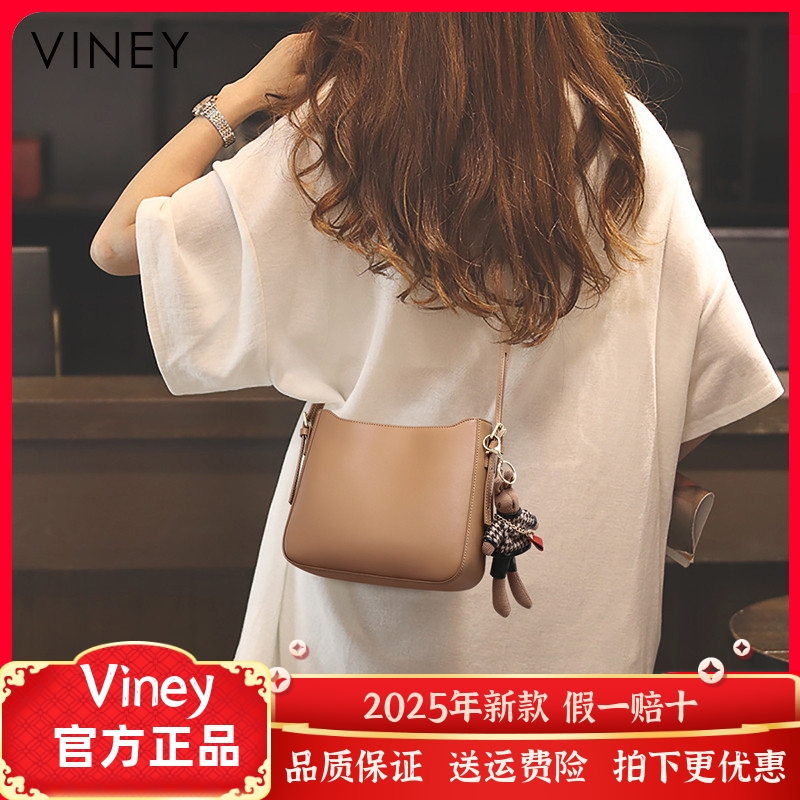 Viney包包新款网红包包女包斜挎包水桶包秋冬夏2022轻奢腋下小包