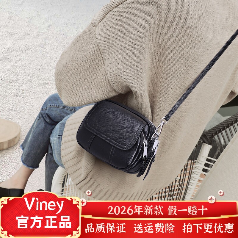 Viney包包女包牛皮单肩斜挎包女轻奢经典小包高级感休闲生日礼物