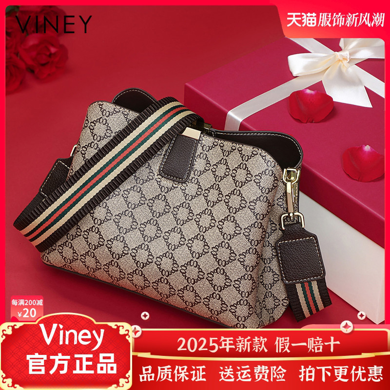 Viney女包包百搭新款潮时尚水桶包夏网红宽带斜挎包大容量单肩包