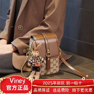 Viney包包女包手机包迷你