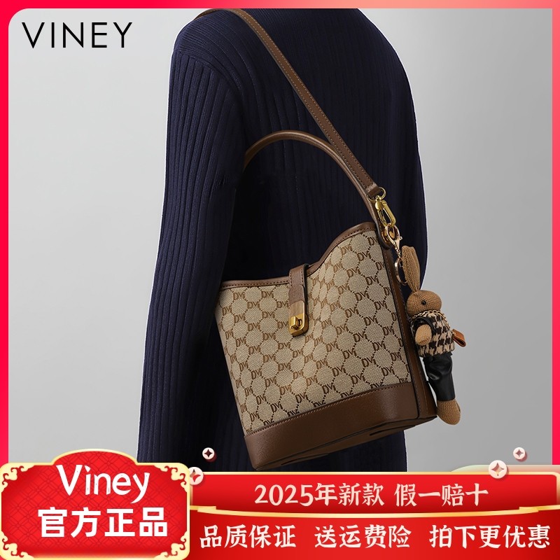 Viney水桶包包女士2025新款夏季斜挎包女包通勤包百搭手提单肩包
