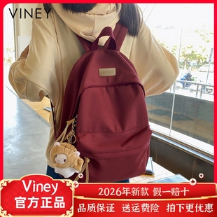 Viney双肩包女网红新款高中大容量时尚百搭书包学生初中生女背包