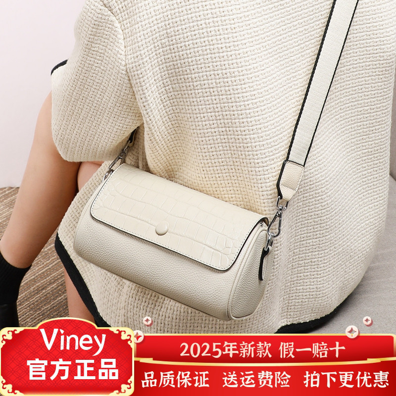 Viney包包女包牛皮单肩包