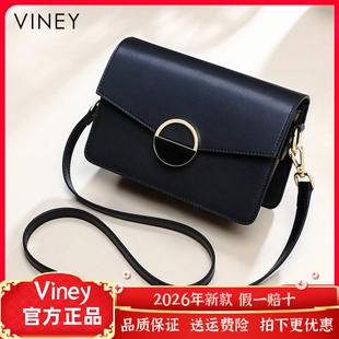 Viney包包2022新款斜挎包女包真皮新娘婚包高级感秋冬小包小方包