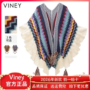 Viney披肩女外搭2026新款民族风外套女流苏波西米亚旅游穿搭斗篷