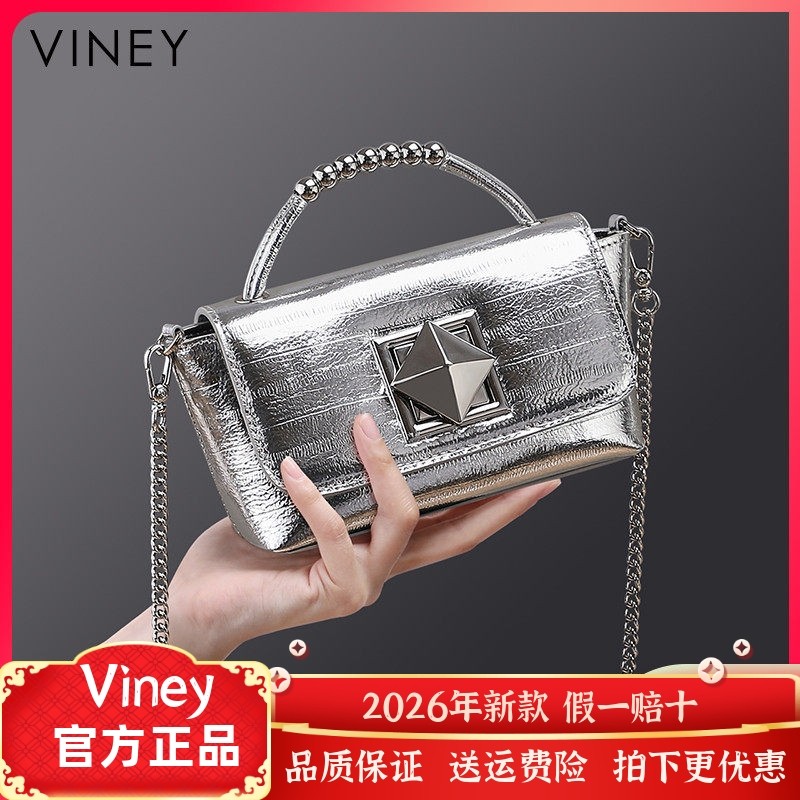 Viney包包女式2026新款夏天斜挎包真皮女包银色链条包手提小方包,箱包皮具/热销女包/男包,通用款女包,淘宝优惠券,粉丝福利购,淘宝优惠卷