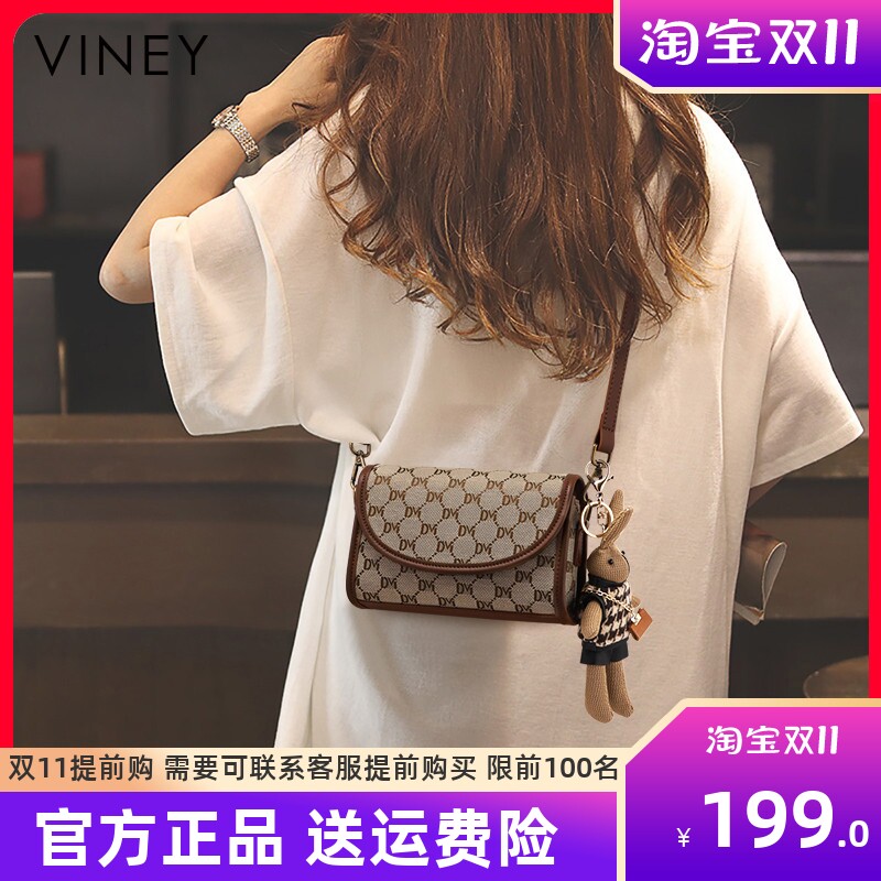 Viney包包女士2023新款女包斜挎包高级感洋气潮搭轻奢小包单肩包使用感如何?