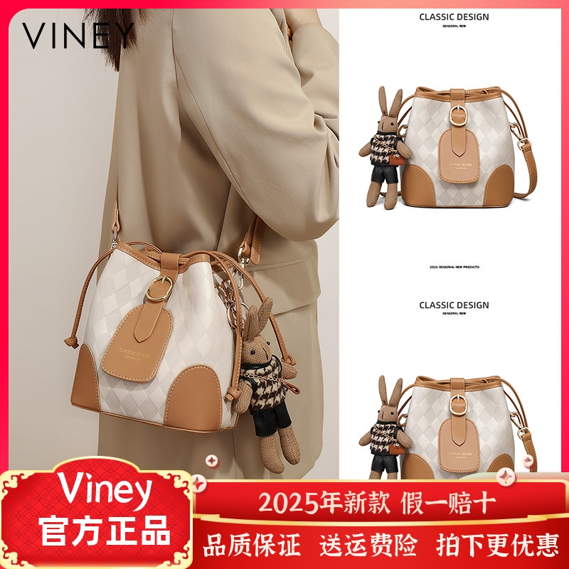 Viney水桶包包女式2024新