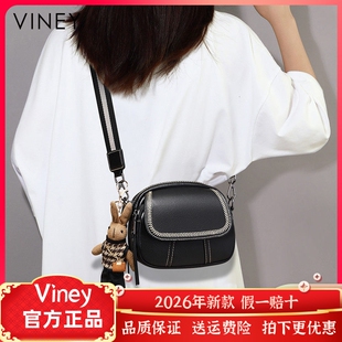 Viney包包女士2026新款女包斜挎包真皮小包高级感洋气百搭单肩包