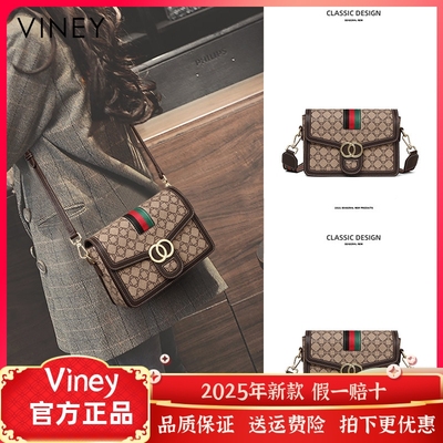 Viney包包女士2024新款夏