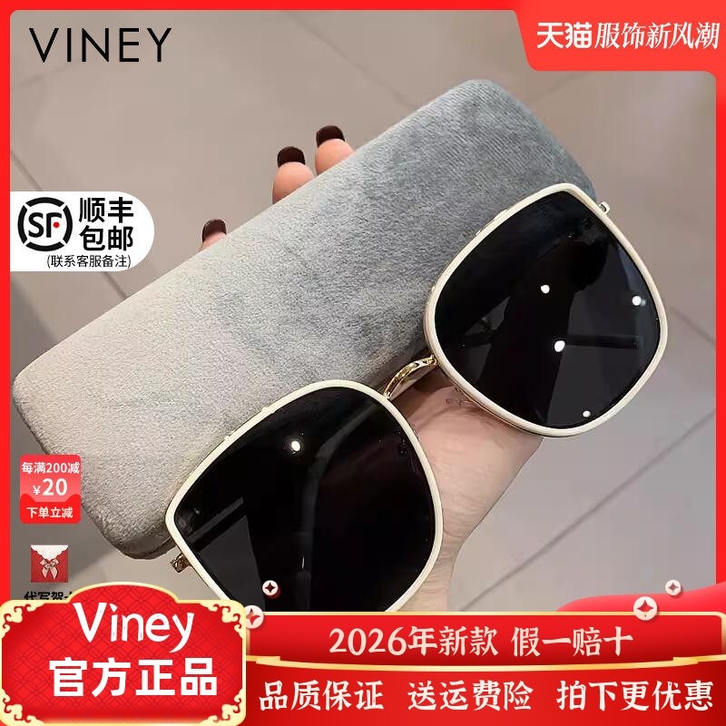 Viney太阳眼镜太阳眼镜女新款网红偏光防晒镜夏高级感网红抗UV眼