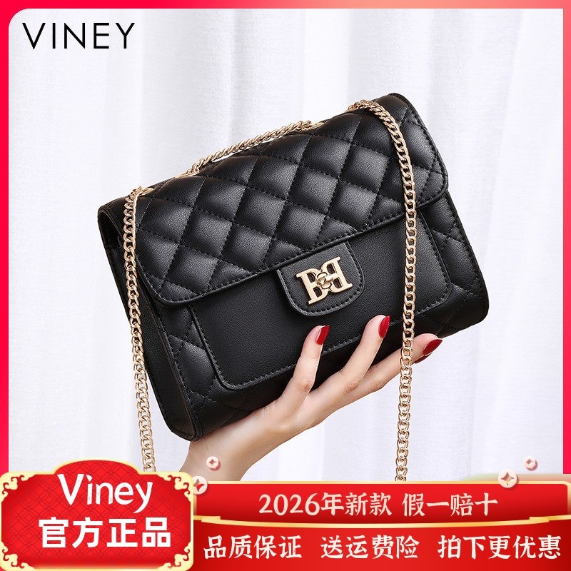 Viney包包女2026新款斜挎包女包真皮高级感小包单肩包菱格链条包,箱包皮具/热销女包/男包,小方包,淘宝优惠券,粉丝福利购,淘宝优惠卷
