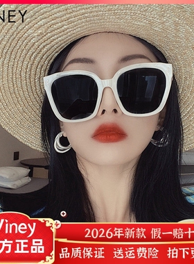 Viney墨镜女2026新款白色高级感太阳镜高级感ins偏光镜显脸小眼镜