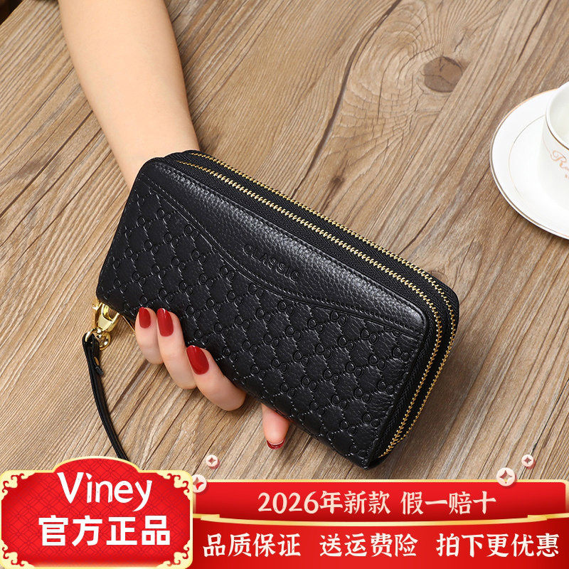 Viney牛皮钱包女长款零钱包大容量钱夹妈妈学生皮夹手拿包简约,箱包皮具/热销女包/男包,钱包,淘宝优惠券,粉丝福利购,淘宝优惠卷