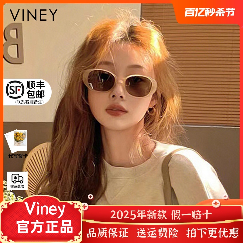 Viney墨镜女网红年新款太阳镜潮眼镜夏防紫外线街拍凹造型偏光镜