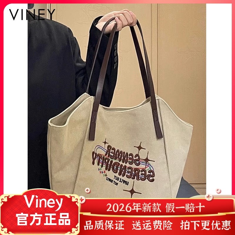 Viney托特包包女2026新款女包大容量帆布包高级感通勤大包单肩包
