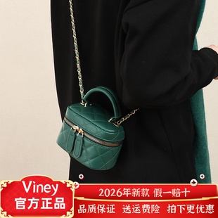 Viney牛皮包包女包斜挎链条包小包菱格时尚休闲单肩斜挎生日礼物