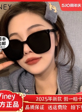 墨镜女2024新款gm高级感