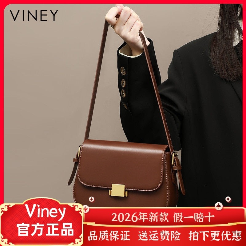 Viney包包百搭新款女包斜挎包网红女士真皮轻奢高级感腋下包小包,箱包皮具/热销女包/男包,通用款女包,淘宝优惠券,粉丝福利购,淘宝优惠卷