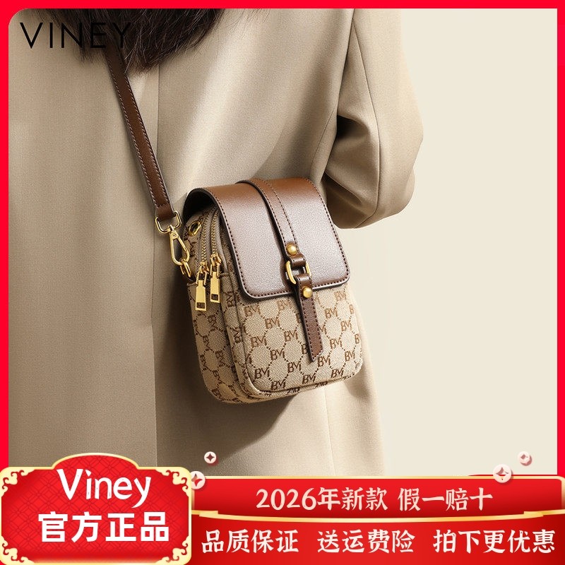 Viney手机包包女网红新款斜挎包腰包女包袋夏季高级感迷你小挎包,箱包皮具/热销女包/男包,手机包,淘宝优惠券,粉丝福利购,淘宝优惠卷