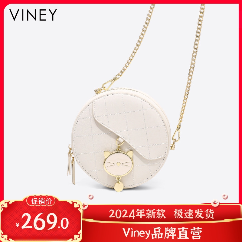 Viney包包女网红新款女包斜挎包链条小包夏季百搭真皮可爱小圆包