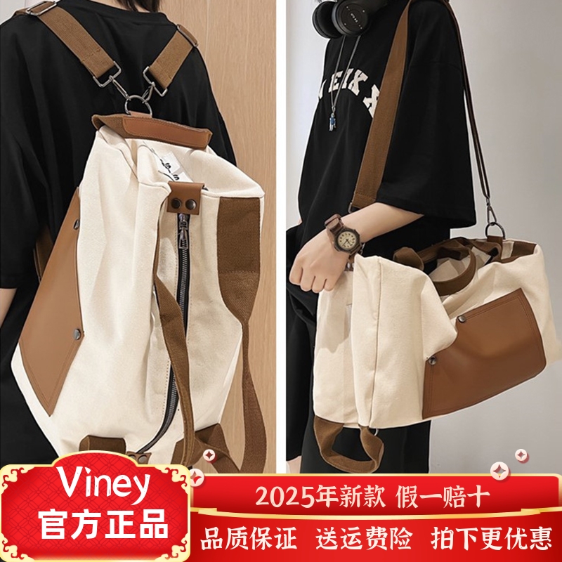 viney旅行包帆布休闲背包女双肩包男大容量大学生书包出差行李包