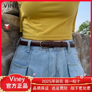 带牛仔裤 饰裤 细腰带女潮 饰设计感小众装 Viney皮带女士网红百搭装