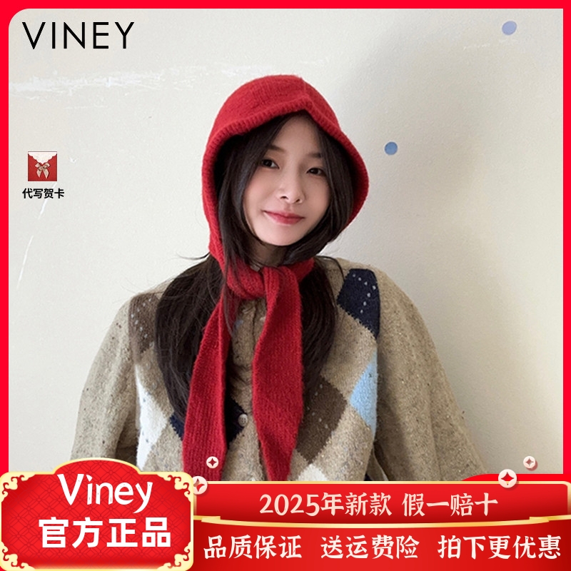 Viney帽子女网红新款冬季针织帽保暖脖套可爱围巾一体冷帽毛线帽