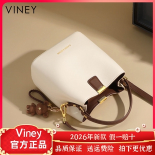 Viney包包女2026新款女包水桶包斜挎包真皮高级感2023夏季手提包