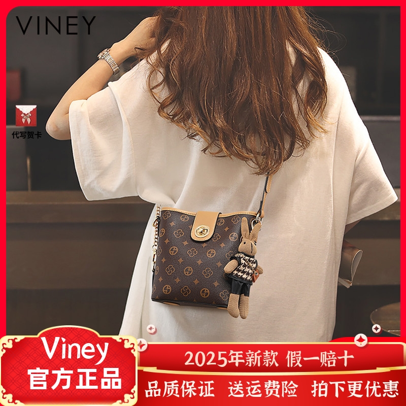 Viney水桶包包女式2025新款斜挎包女包大容量妈妈包高级感单肩包