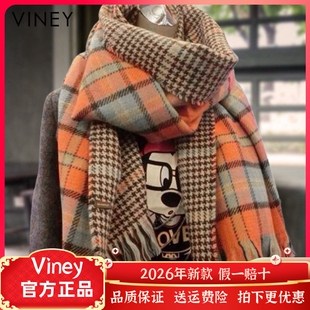 Viney围巾女冬季2026新款高级感披肩千鸟格保暖围脖披风生日礼物