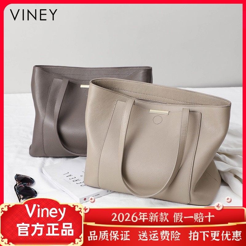Viney高级感大容量大包包女士新款网红通勤托特包百搭单肩妈妈包,箱包皮具/热销女包/男包,通用款女包,淘宝优惠券,粉丝福利购,淘宝优惠卷