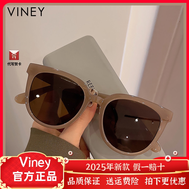 Viney太阳眼镜女士网红新款夏防晒太阳眼镜时尚高级感偏光抗UV眼