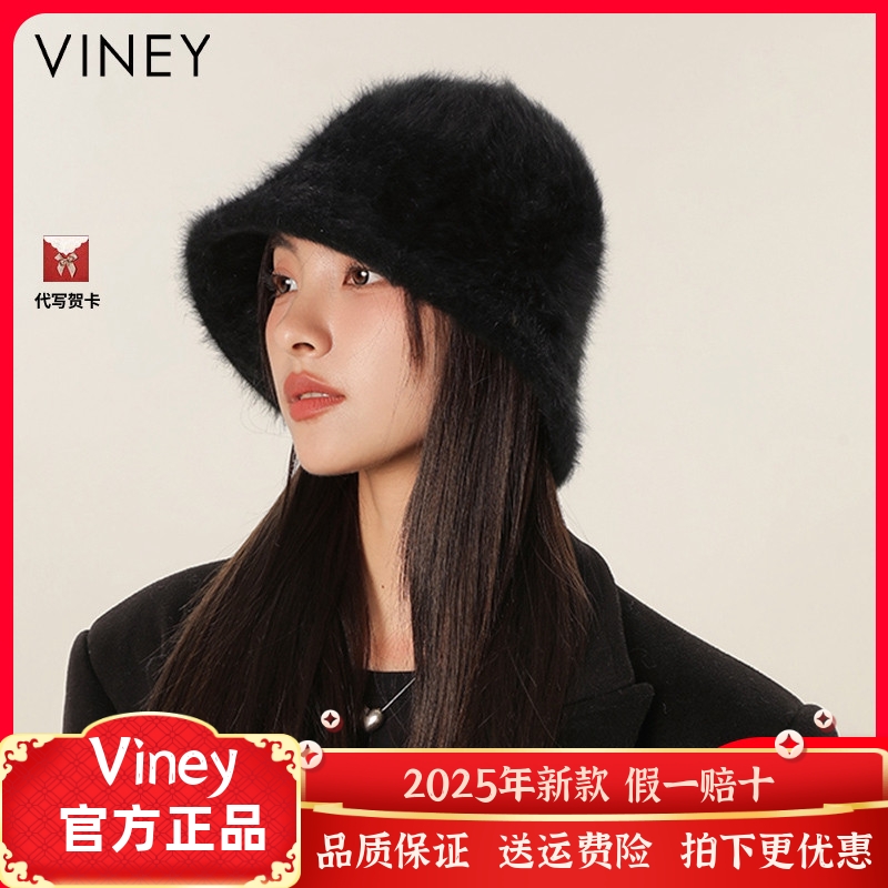 Viney帽子女网红新款冬百搭渔夫帽盆帽保暖显脸小毛绒兔毛水桶帽