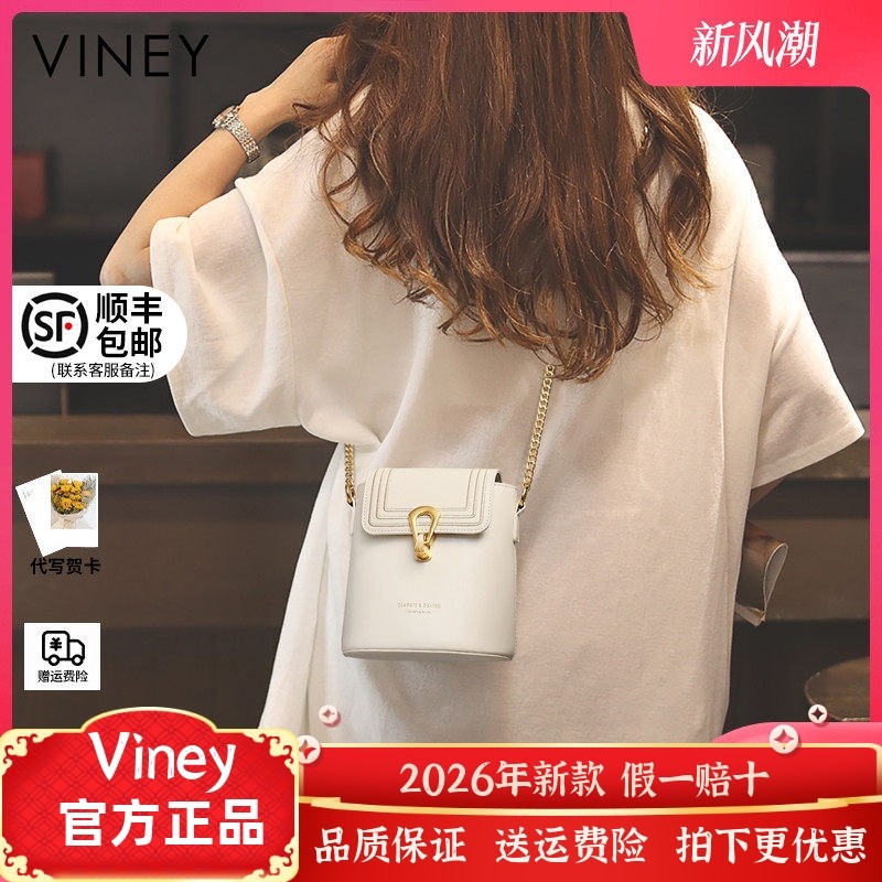 Viney包包2026新款包包女包斜挎水桶包链条包夏2023真皮手机小包,箱包皮具/热销女包/男包,通用款女包,淘宝优惠券,粉丝福利购,淘宝优惠卷