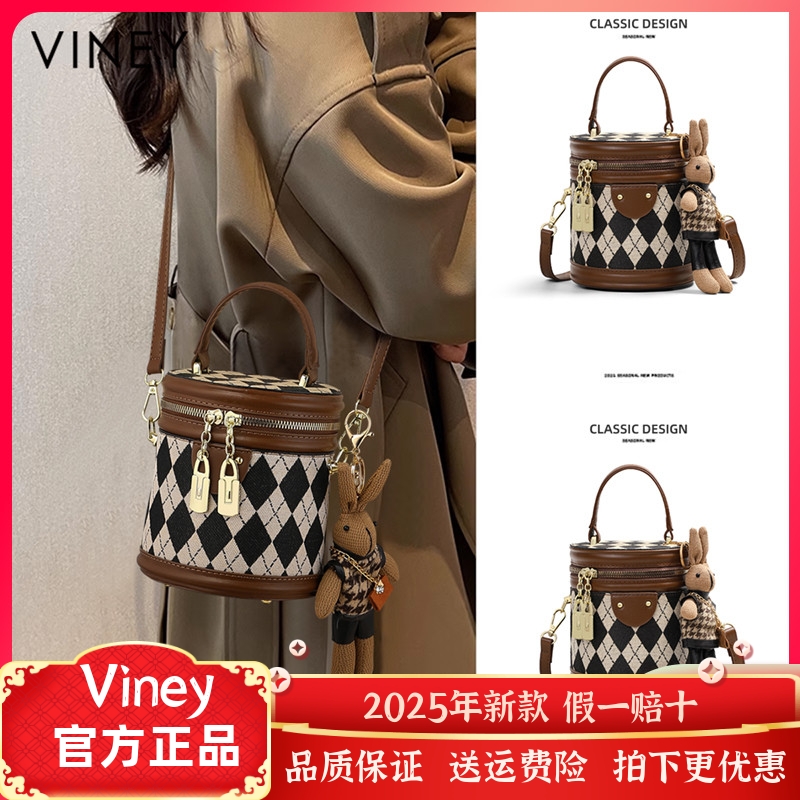 Viney斜挎包包女2025新款秋冬水桶包圆筒包女包高级感手提单肩包