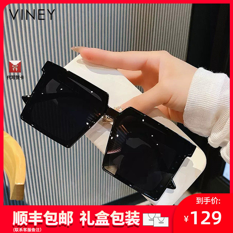 Viney墨镜女2026新款偏光显脸小方形大框显瘦太阳镜男圆长脸眼镜