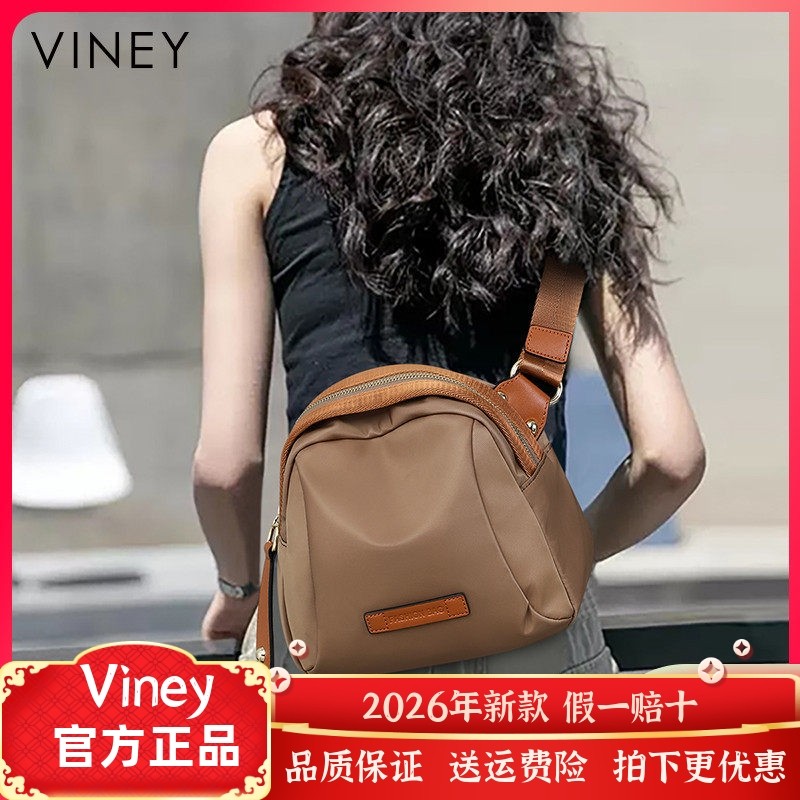 Viney帆布包包女2026新款斜挎包女包通勤腰包夏季高级感小包胸包