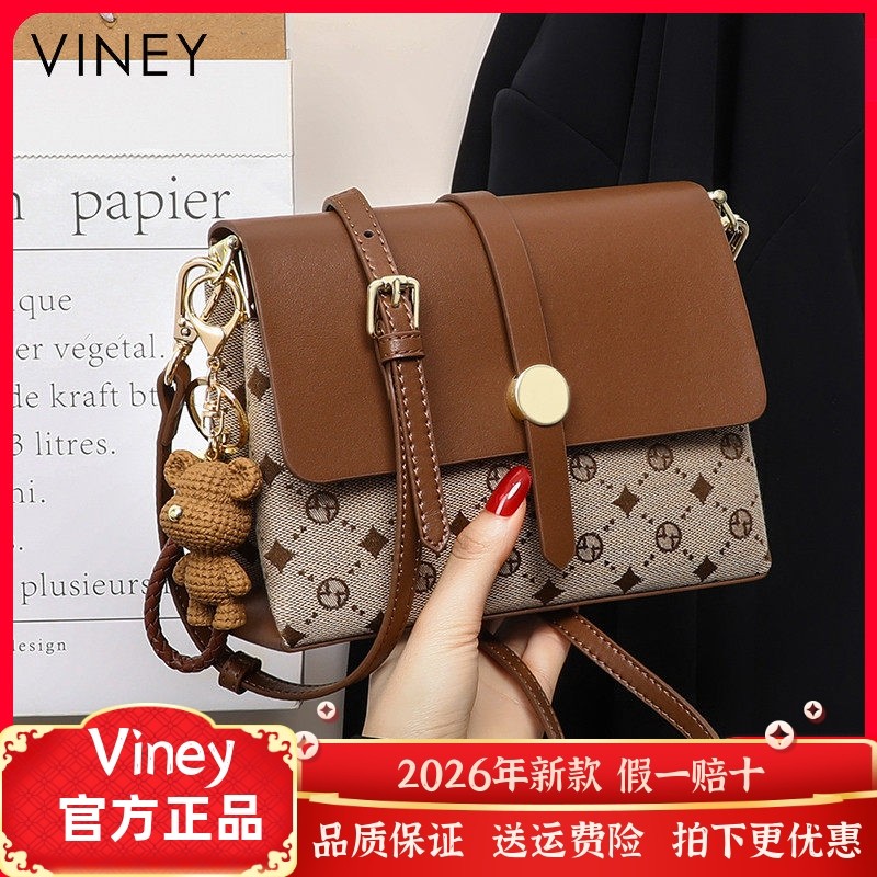Viney包包新款女包斜挎包夏爆款帆布高级感通勤轻奢小包网红小众